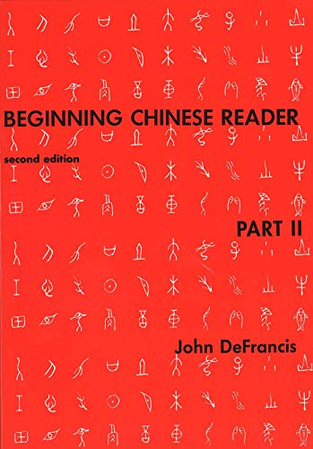Beginning Chinese Reader Part 2: Second Edition (Yale Fastback)